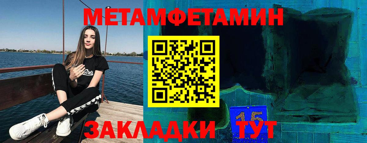 Амфетамин Розовый Феодосия
