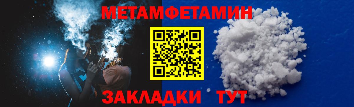 Феодосия  АМФ 97%  Вход с VPN 
