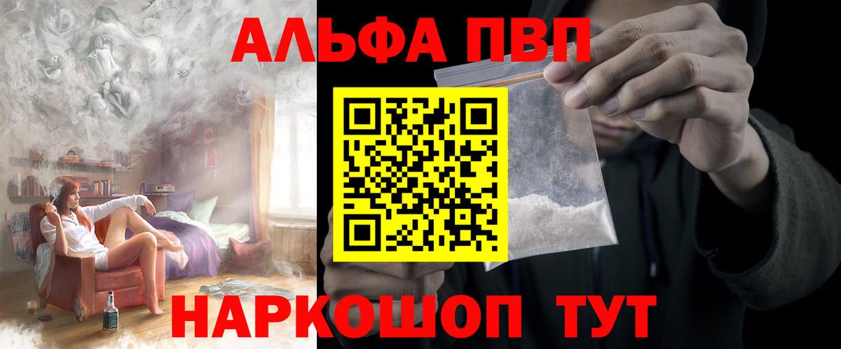 Феодосия  Alfa_PVP мука  APVP СК КРИС  Alfa_PVP Соль  Вход с VPN 