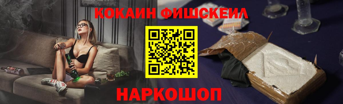 COCAIN 97% Феодосия
