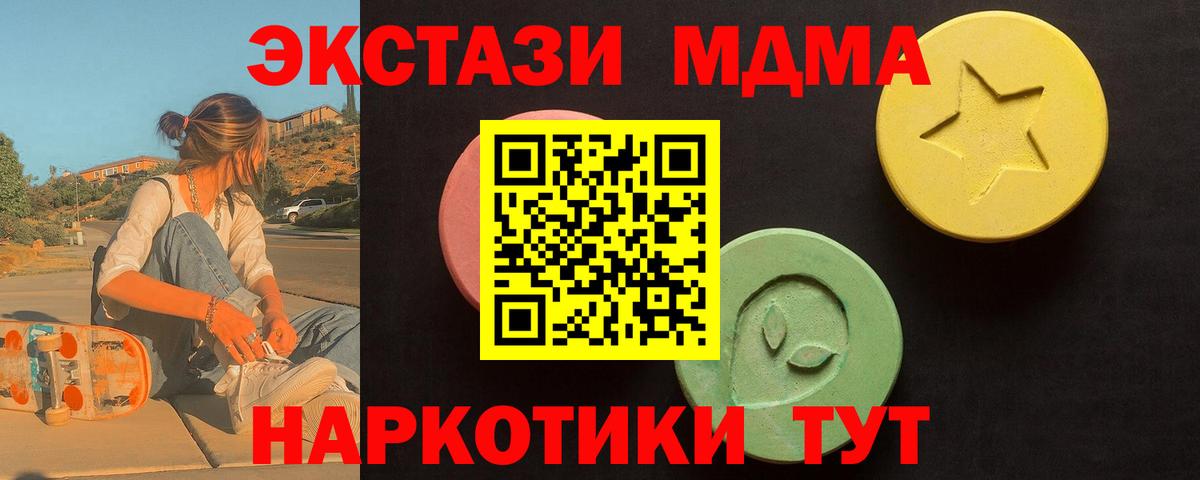 Экстази ешки Феодосия