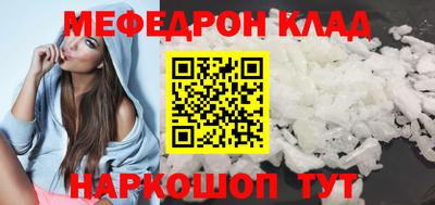 наркотики Моздок