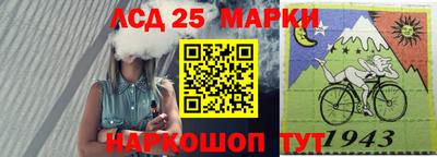 наркотики Моздок