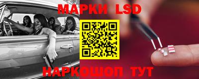 наркотики Моздок