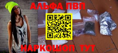 наркотики Моздок
