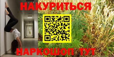 наркотики Моздок