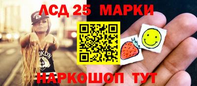 наркотики Моздок