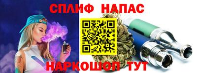 наркотики Моздок