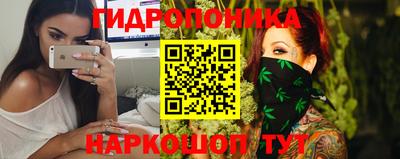 наркотики Моздок