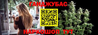 наркотики Моздок