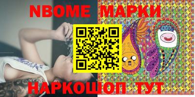 наркотики Моздок