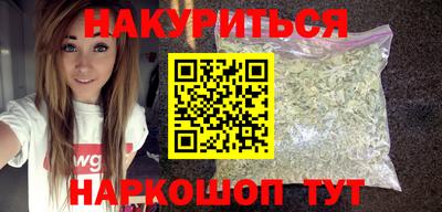 PSILOCYBIN Можайск