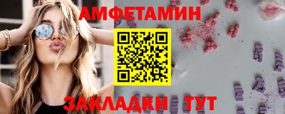 PSILOCYBIN Можайск