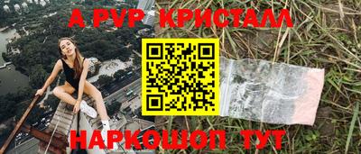 наркотики Моздок