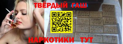 наркотики Моздок