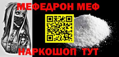 наркотики Моздок