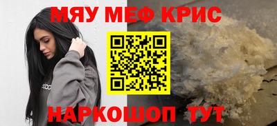 наркотики Моздок