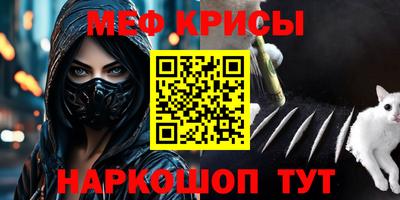 PSILOCYBIN Можайск