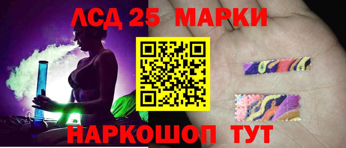 Феодосия  Лсд 25 экстази ecstasy  Вход с VPN  Лсд 25 экстази ecstasy 
