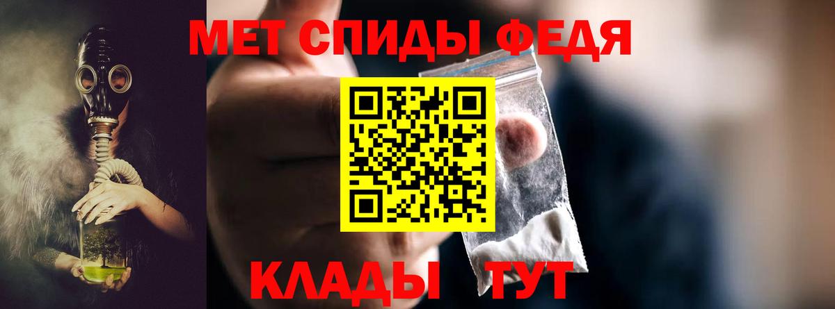 Первитин винт  Вход с VPN  Первитин винт  Феодосия 
