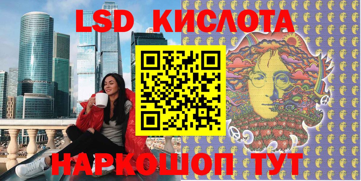 Наркотические марки 1,8мг Феодосия
