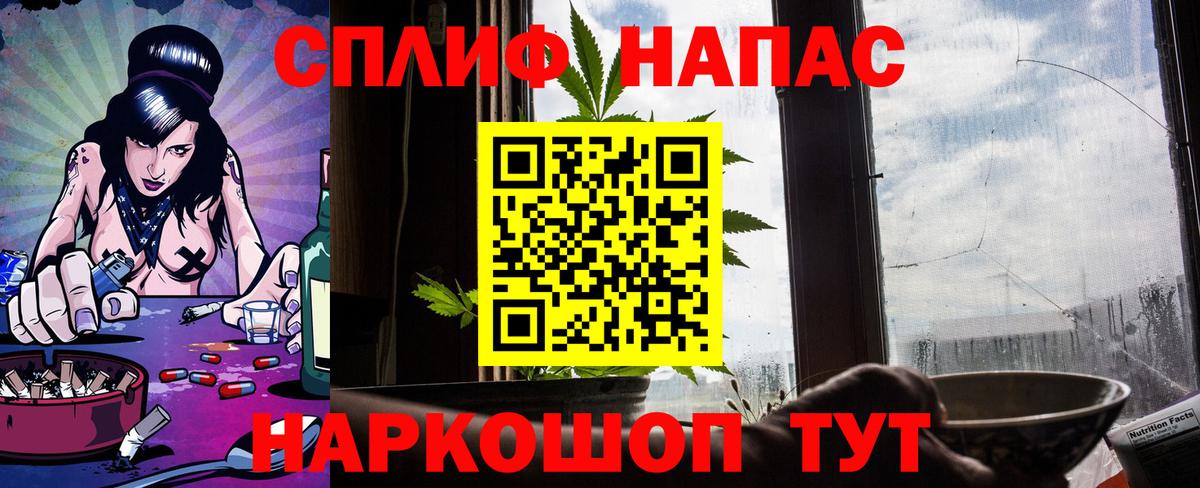 Бошки марихуана планчик  Каннабис семена  Феодосия  Вход с VPN 